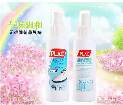 吾艾小白神器 專業(yè)擦鞋清潔，輕松去污煥新