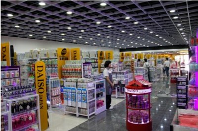 福星惠譽(yù)群星城盛大開業(yè)，日用百貨新地標(biāo)引領(lǐng)金秋購物潮